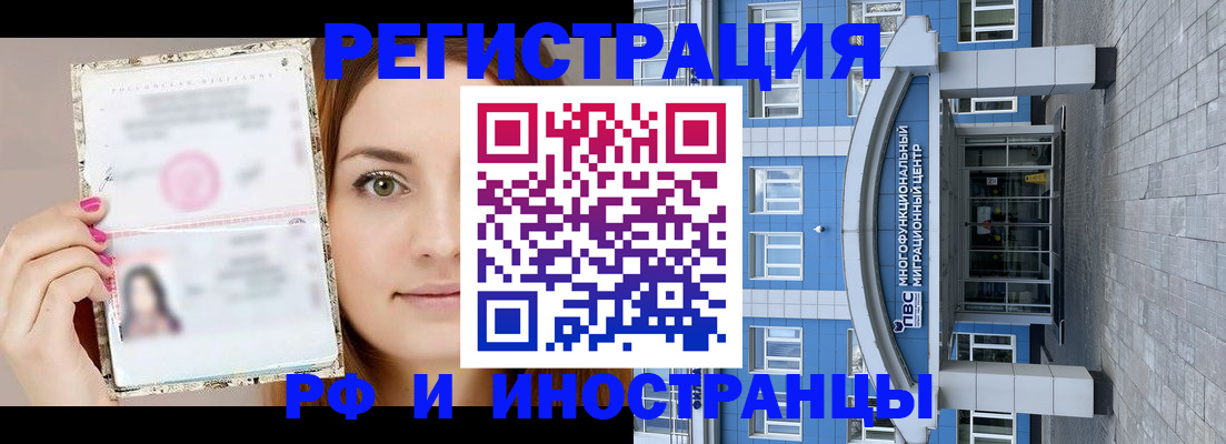 прописка от собственника в Людиново