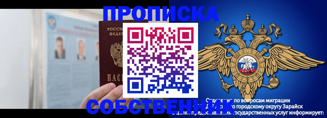 прописка поиск в Людиново