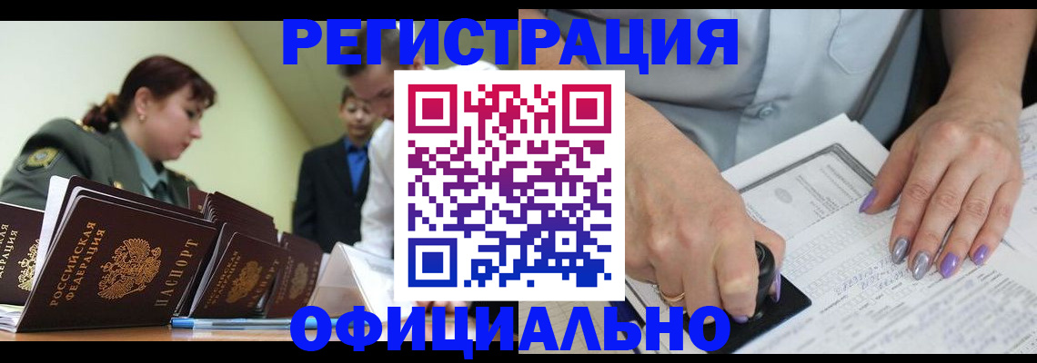 регистрация для дет. сада в Людиново