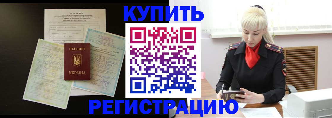 найти адрес прописки в Людиново